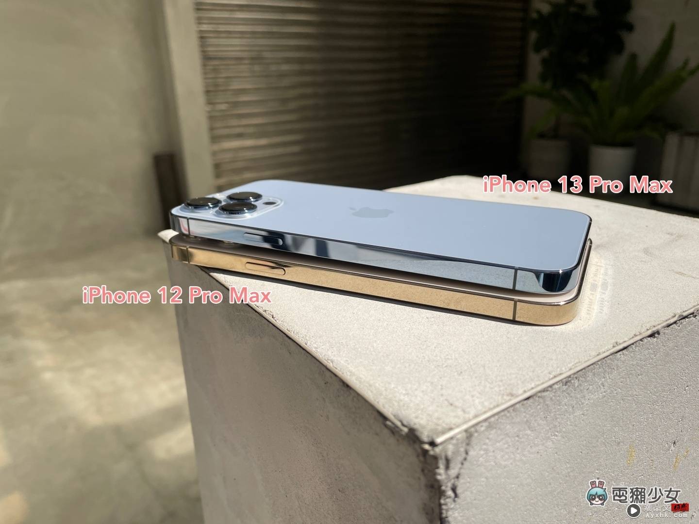 比较｜iPhone 13 Pro Max 和 iPhone 12 Pro Max 差在哪？两代高阶机种的外观、功能、相机表现一次比给你看！ 数码科技 图5张